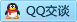 QQ在线咨询348980492